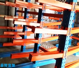 懸臂貨架貨物存儲(chǔ)的相關(guān)問(wèn)題解答